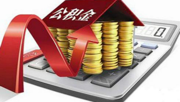 厦门厦门公积金提取还异地房贷(厦门公积金提取还异地房贷一年可以提几次)